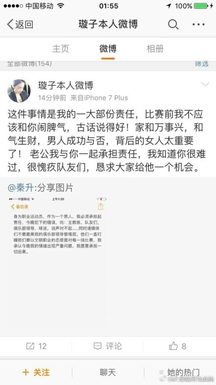 上半场，双方均无建树，曼联仅1脚打门。